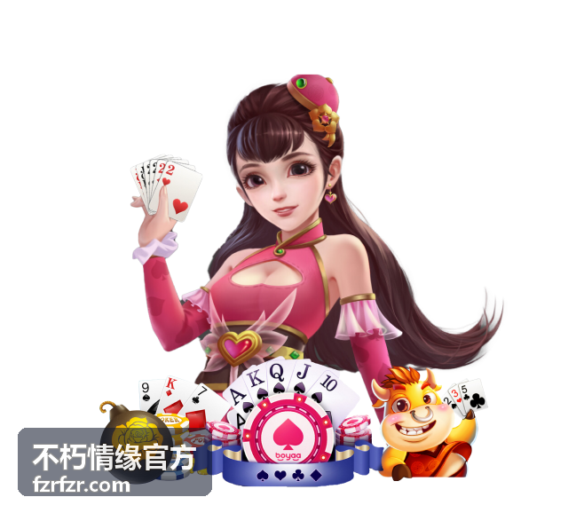 不朽情缘官方嘉宾分享现场片段